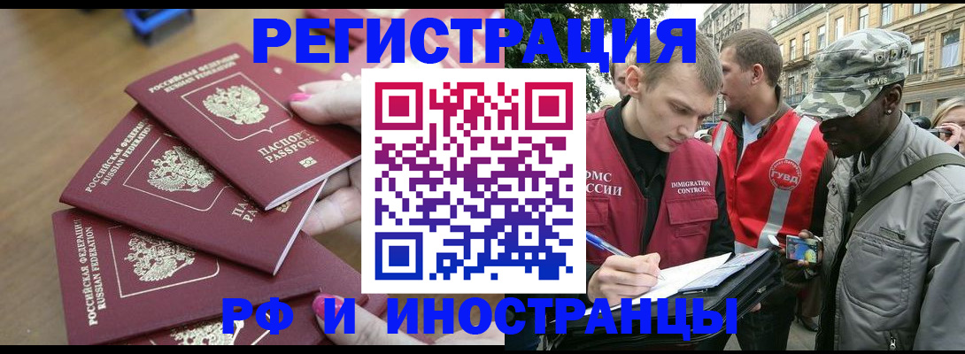 регистрация для школы в Ужуре